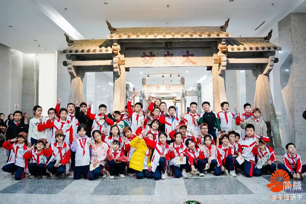 “重走红色征程，传承革命精神”海口市第二十八小学2024年研学活动